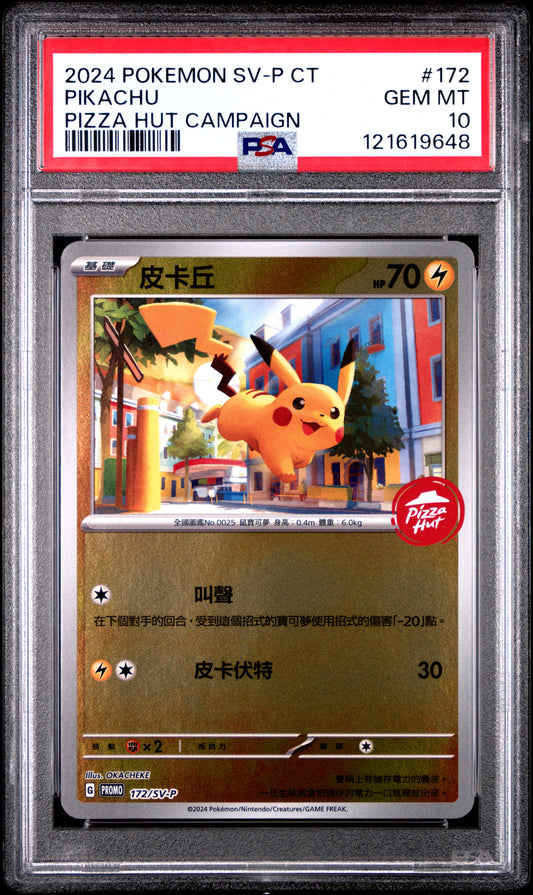 PSA 10 - Pikachu 172/SV-P Pizza Hut Hong Kong Exclusive Campaign Promo - Pokemon