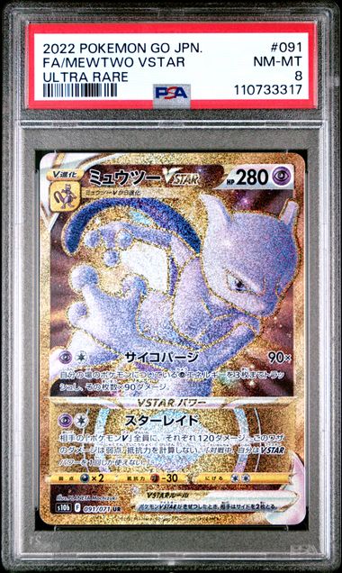 PSA 10 - Mewtwo VSTAR 091/071 s10b Pokemon Go Japanese - Pokemon