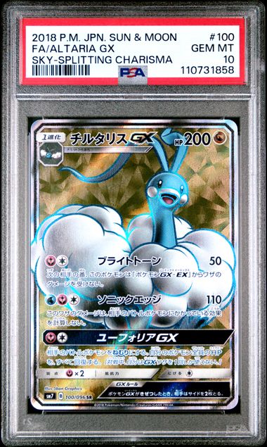 PSA 10 - Altaria GX 100/096 Sky-Splitting Charisma sm7 - Pokemon