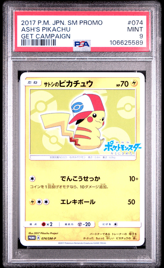 PSA 9 - Ash's Pikachu 074/SM-P Get Campaign Japanese Promo - Pokemon