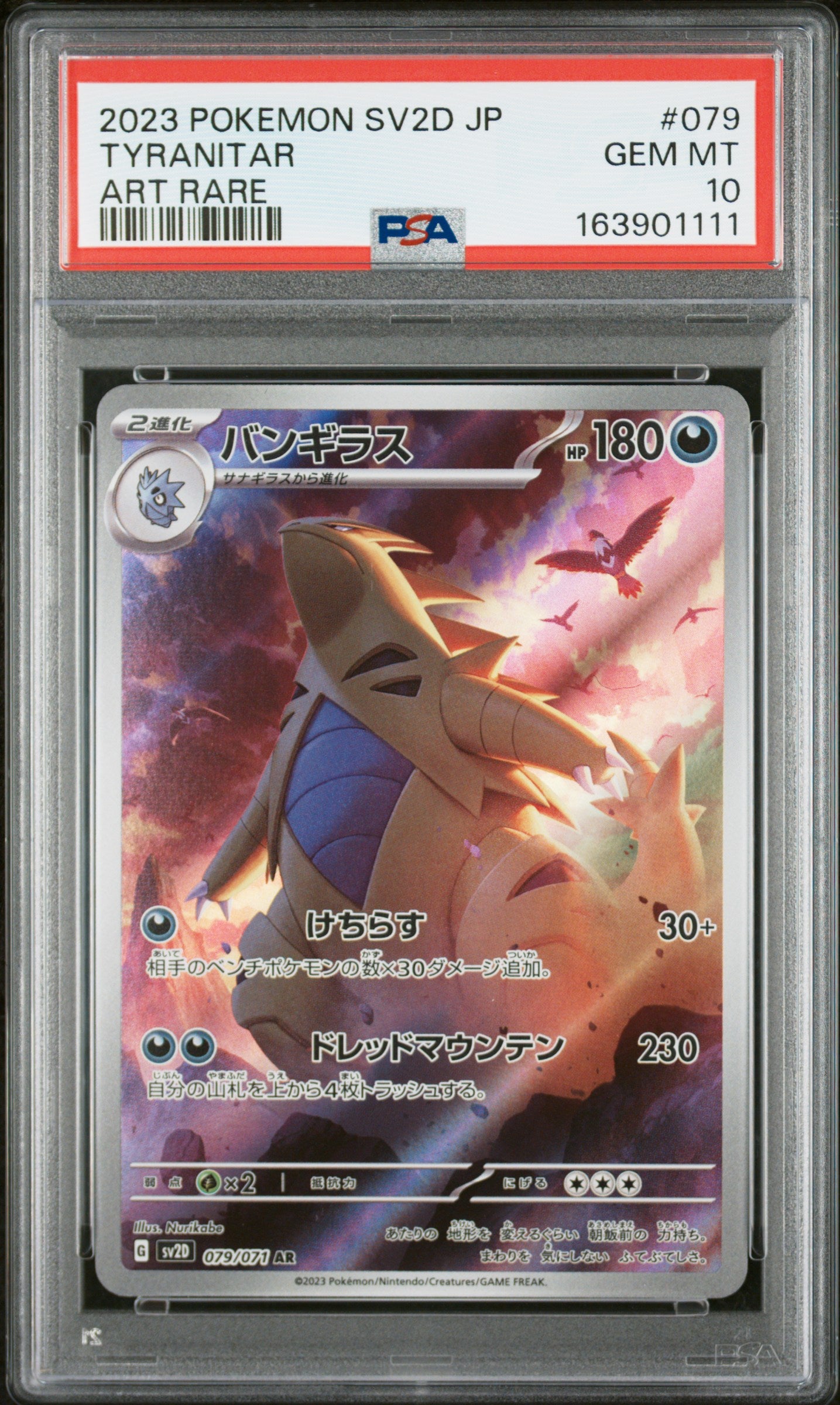 PSA 10 - Tyranitar 079/071 Art Rare SV2d Clay Burst x111 - Pokemon