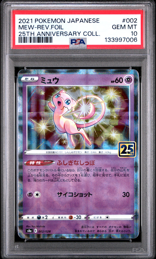 PSA 10 - Mew Reverse 002/028 s8a Japanese 25th Anniversary Coll. - Pokemon