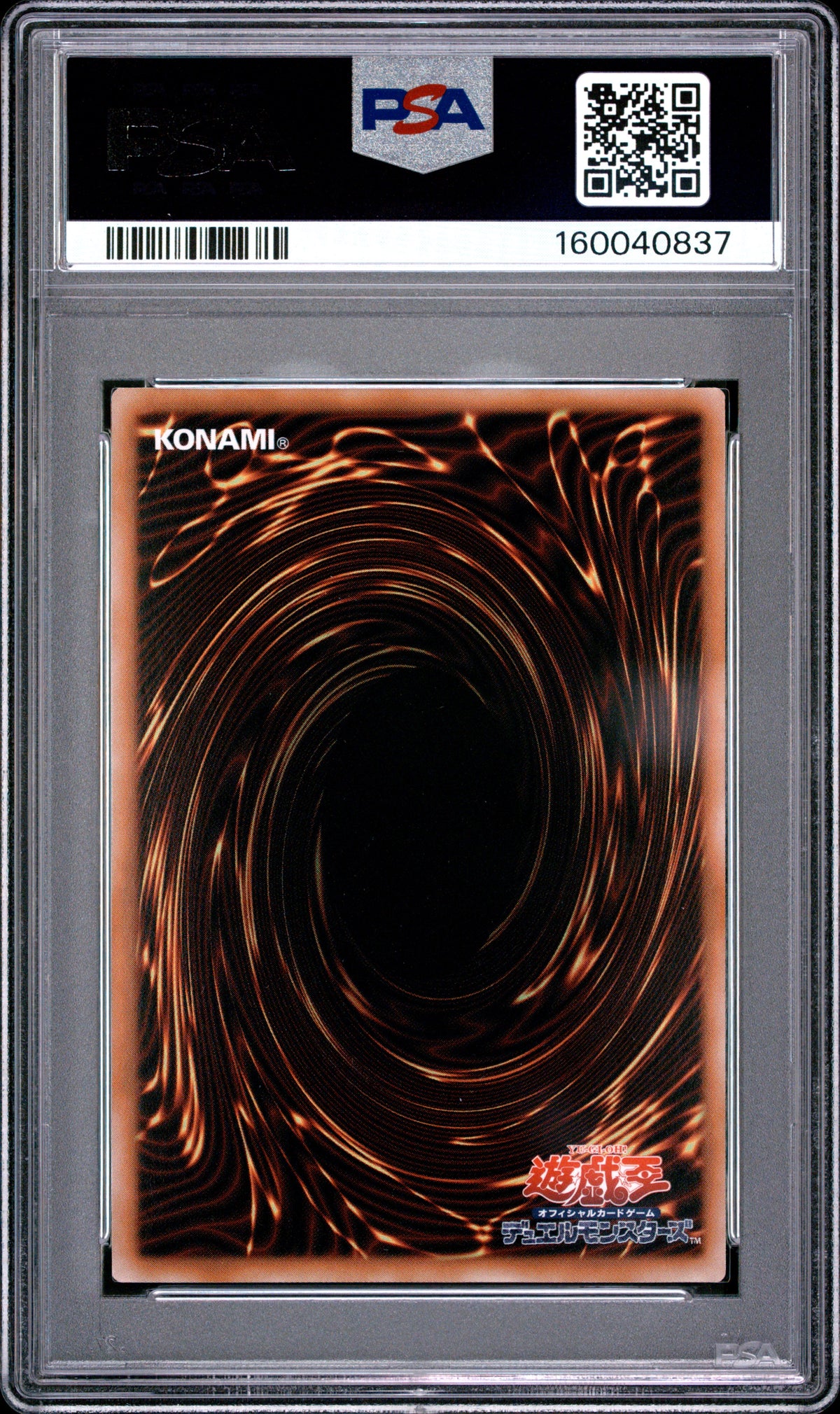 PSA 9 - Blue-Eyes White Dragon LOCR-JP001 exT ART Prismatic JPN x837 - Yugioh