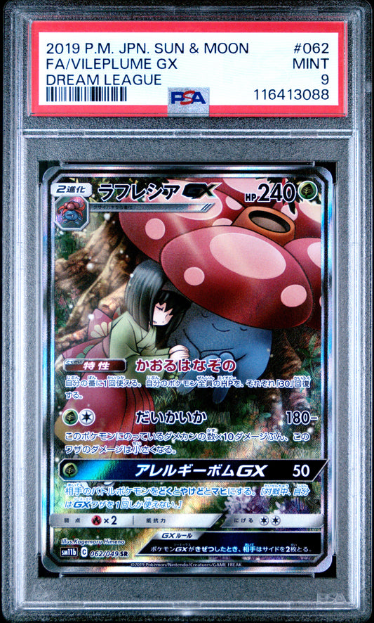 PSA 9 - Vileplume GX 062/049 SM11b Dream League - Pokemon