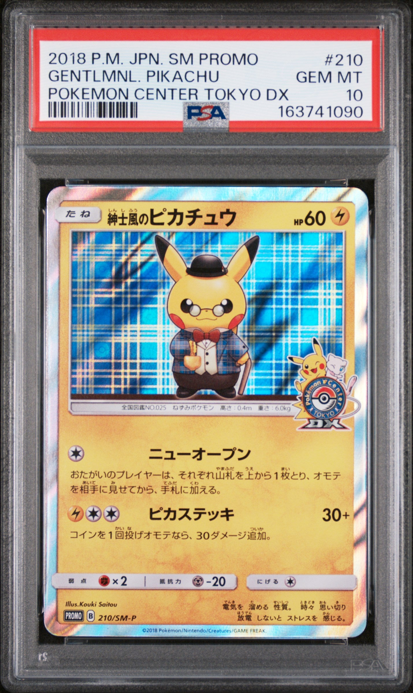 PSA 10 - Gentlemanly Pikachu 210/SM-P Tokyo DX Japanese Promo x090 - Pokemon