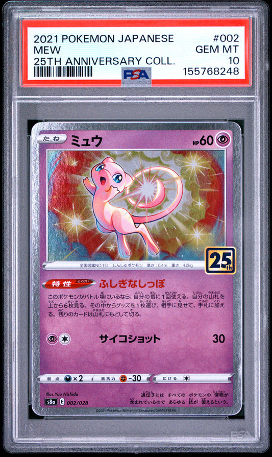 PSA 10 - Mew 002/025 s8a Japanese 25th Anniversary Coll. x248 - Pokemon