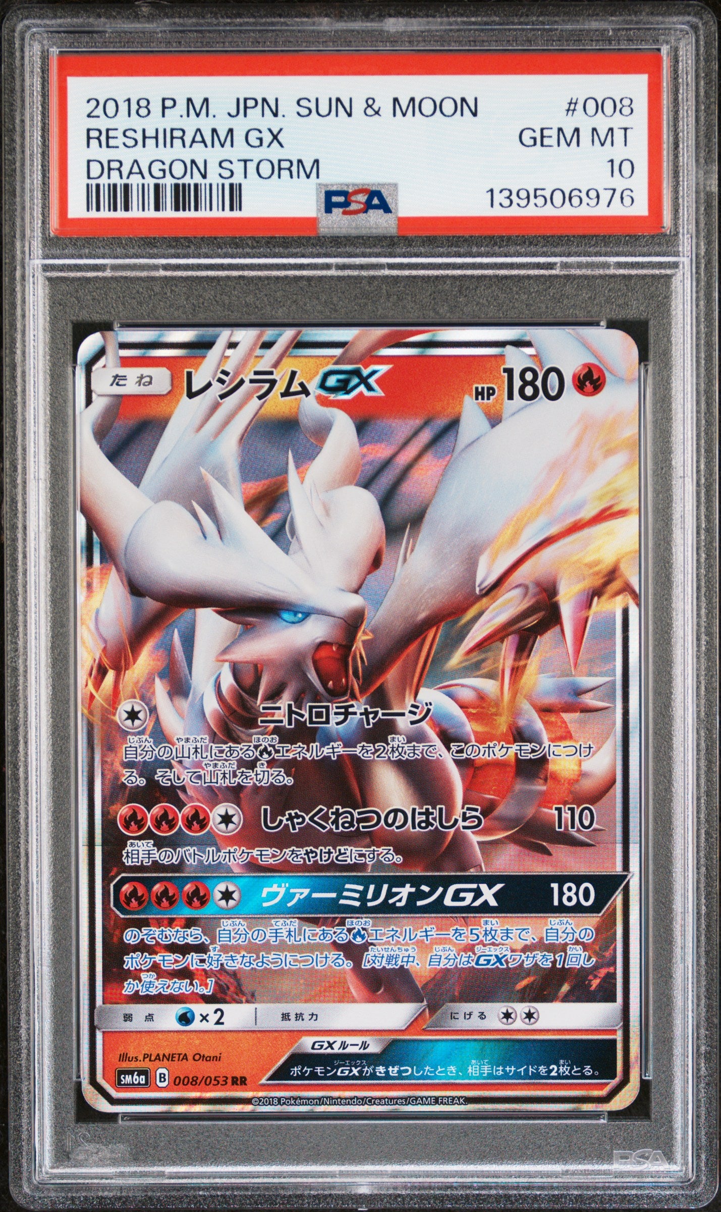 PSA 10 - Reshiram GX 008/053 SM6a Dragon Storm - Pokemon