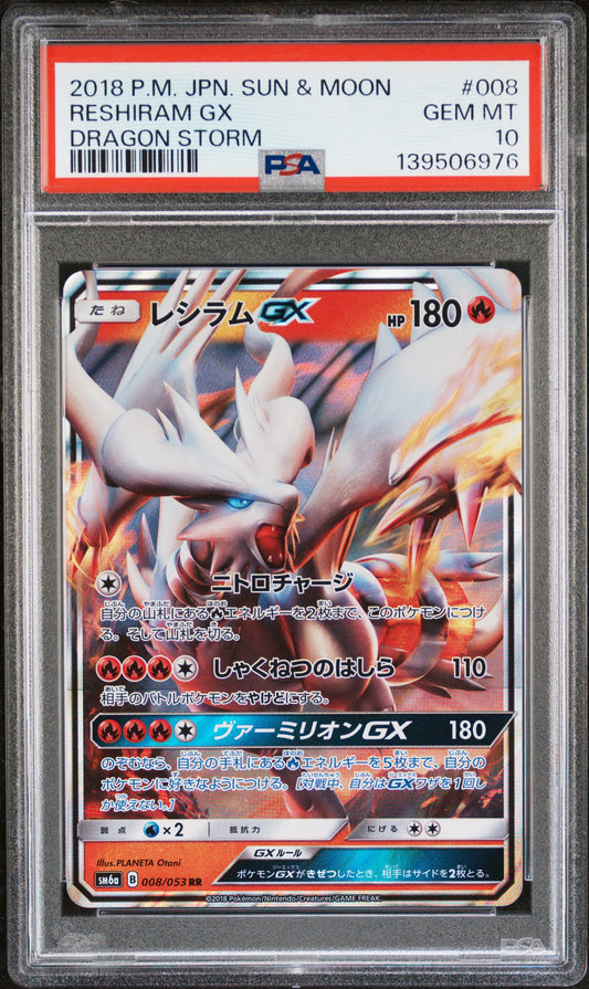 PSA 10 - Reshiram GX 008/053 SM6a Dragon Storm - Pokemon