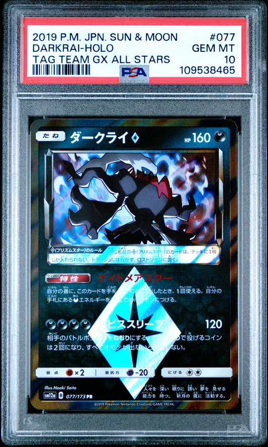 PSA 10 - Darkrai Prism 077/173 SM12a Tag Team GX: All Stars - Pokemon