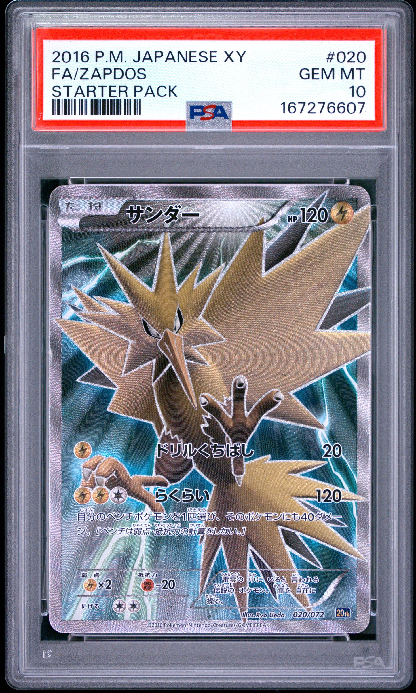 PSA 10 - Zapdos 020/072 XY 20th Anniversary Starter Pack x607 - Pokemon