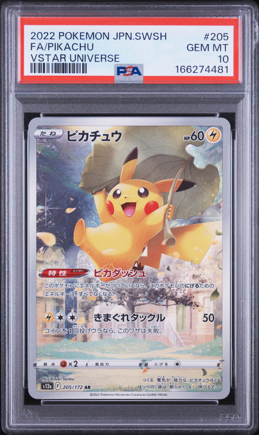 PSA 10 - Pikachu 205/172 Art Rare s12a VSTAR Universe x481 - Pokemon