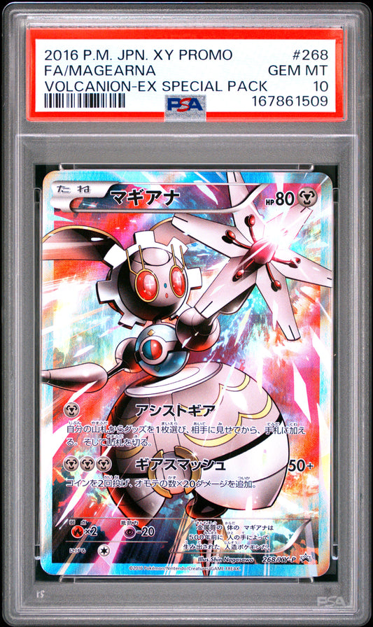 PSA 10 - Magearna 268/XY-P Volcanion EX Special Japanese Promo x509 - Pokemon