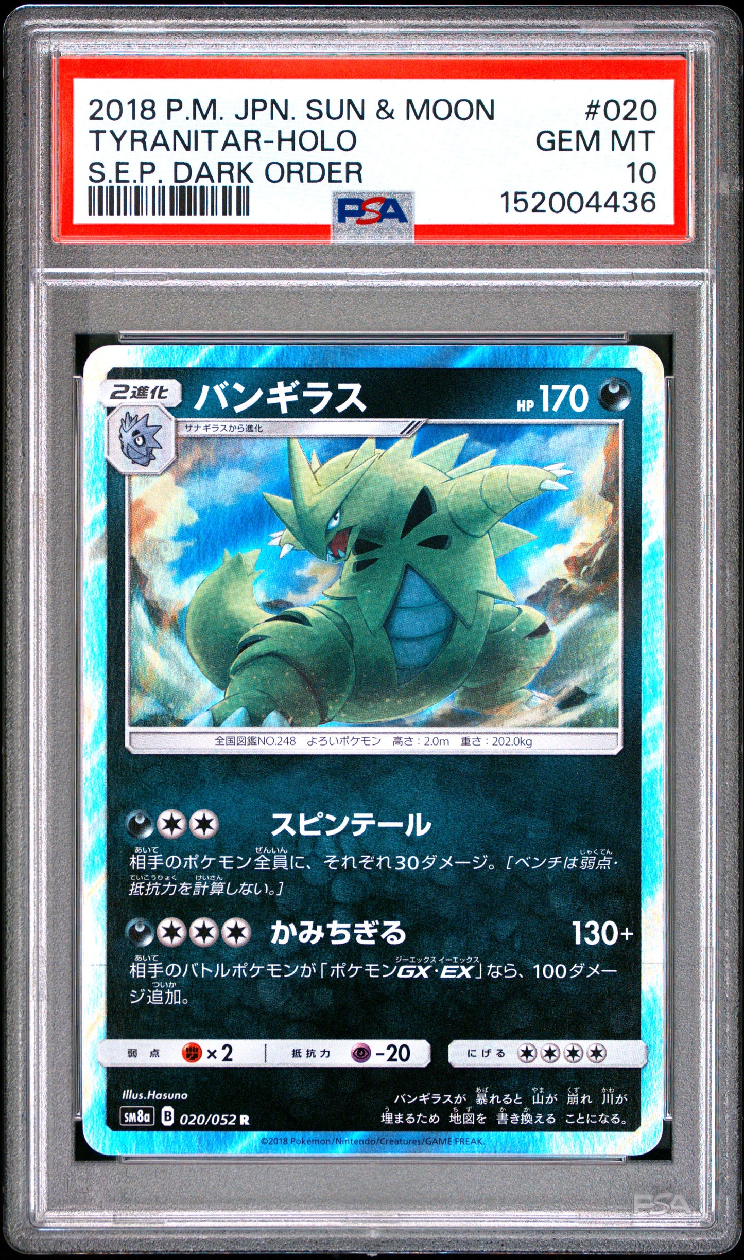 PSA 10 - Tyranitar Holo 020/052 SM8a S.E.P Dark Order x436 - Pokemon