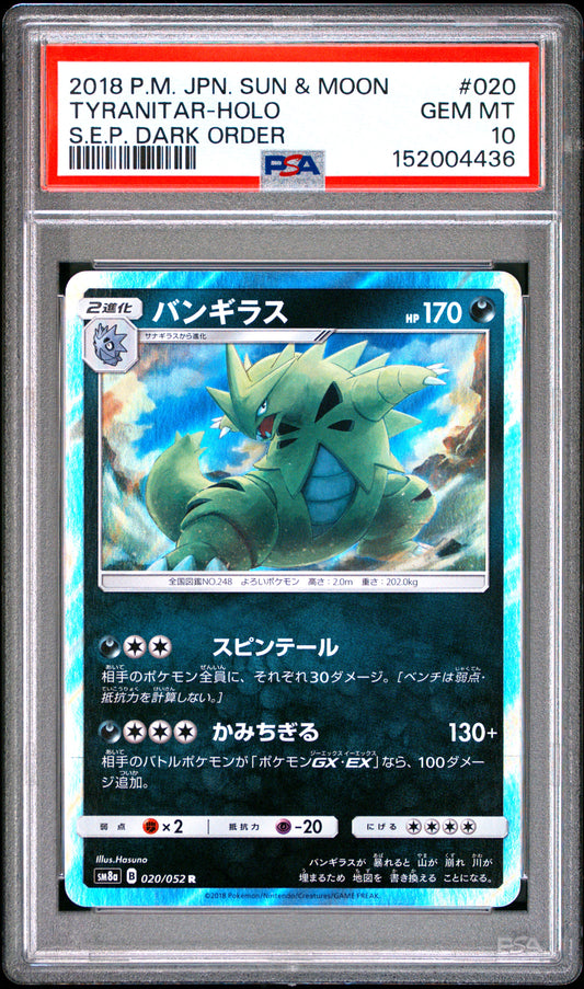 PSA 10 - Tyranitar Holo 020/052 SM8a S.E.P Dark Order x436 - Pokemon