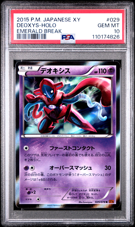 PSA 10 - Deoxys Holo 029/078 XY6 Emerald Break - Pokemon