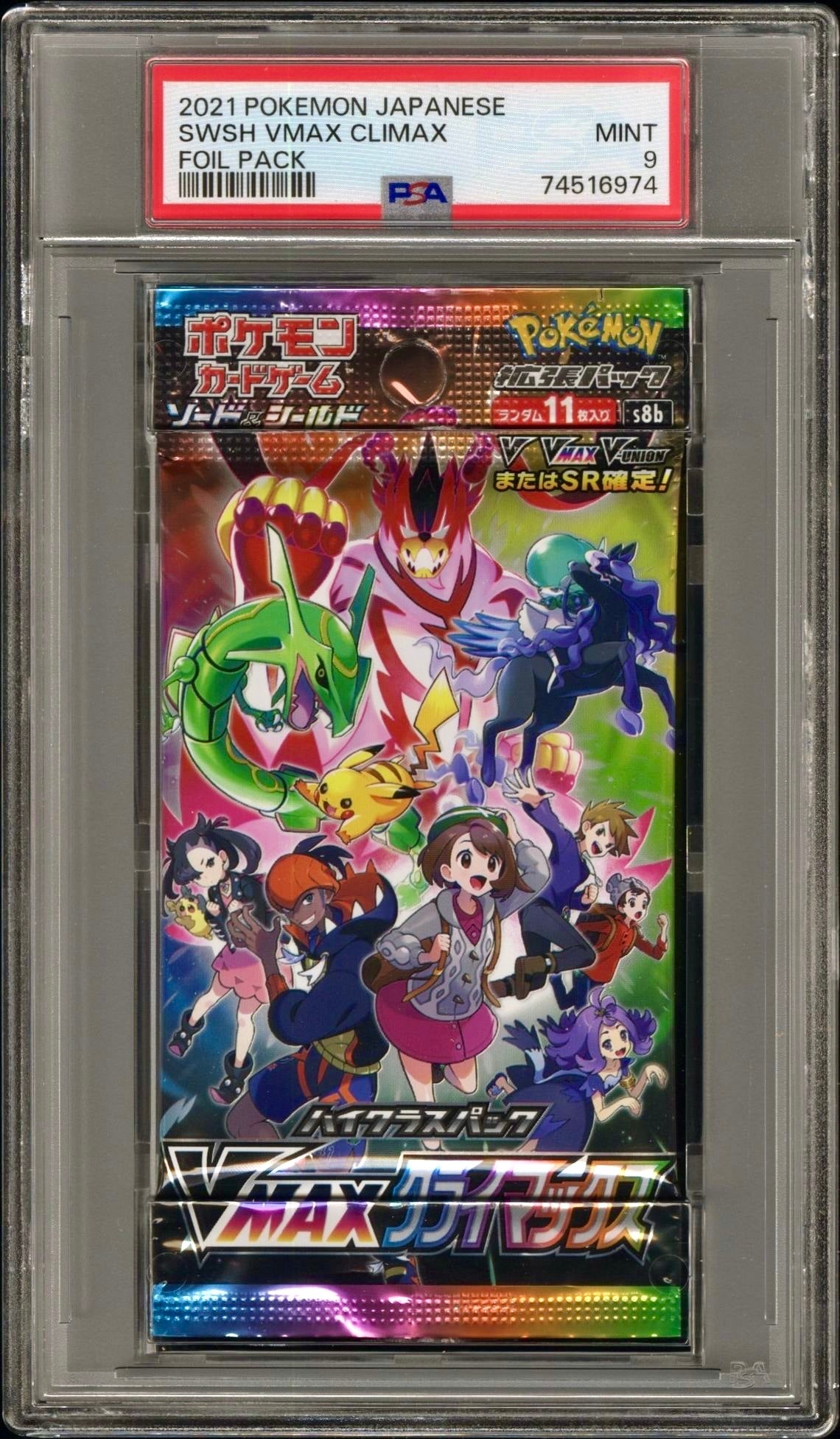 PSA 9 - SWSH VMAX Climax s8b Japanese Foil Pack - Pokemon