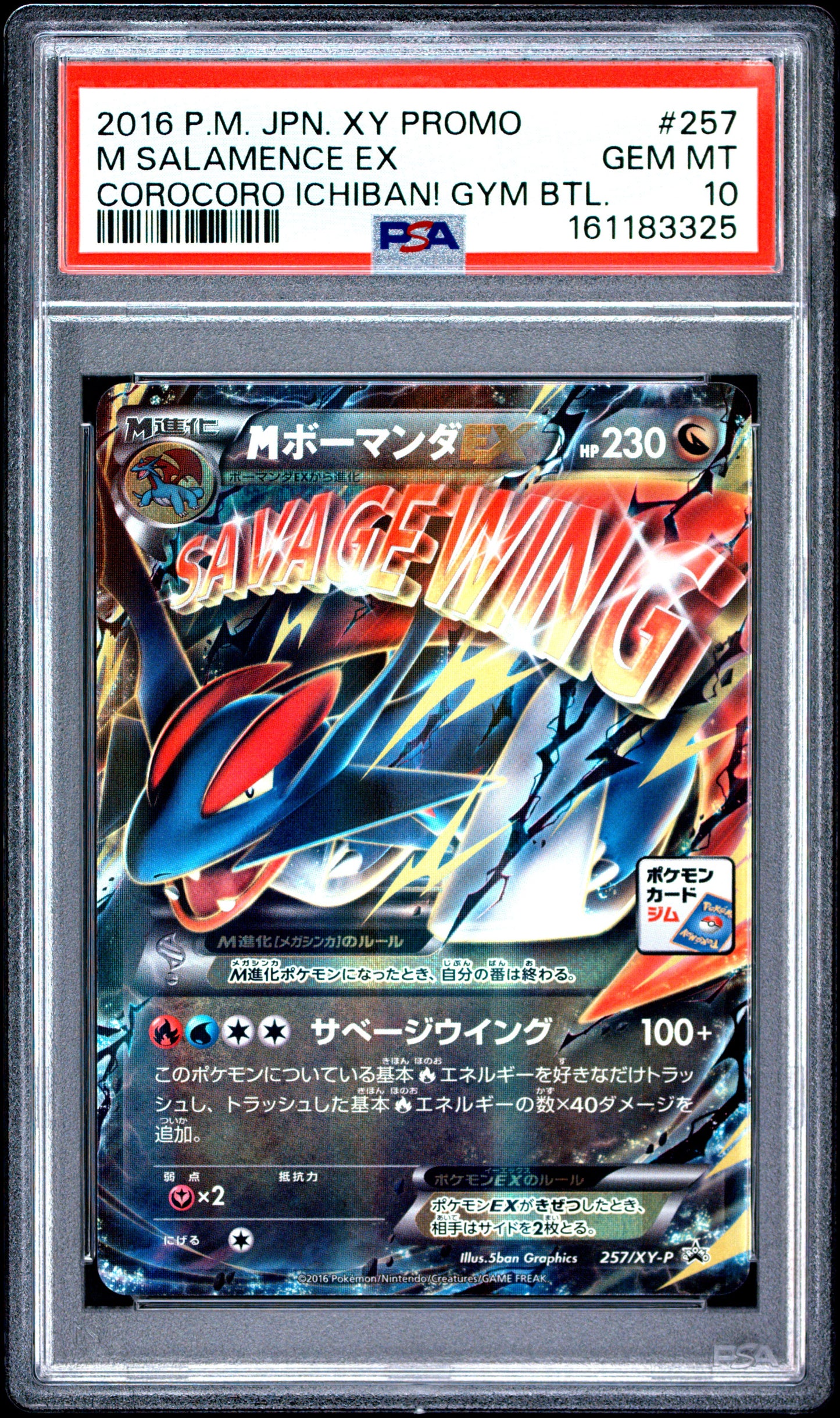 PSA 10 - M Salamence EX 257/XY-P Corocoro Ichiban! Gym Promo x325 - Pokemon