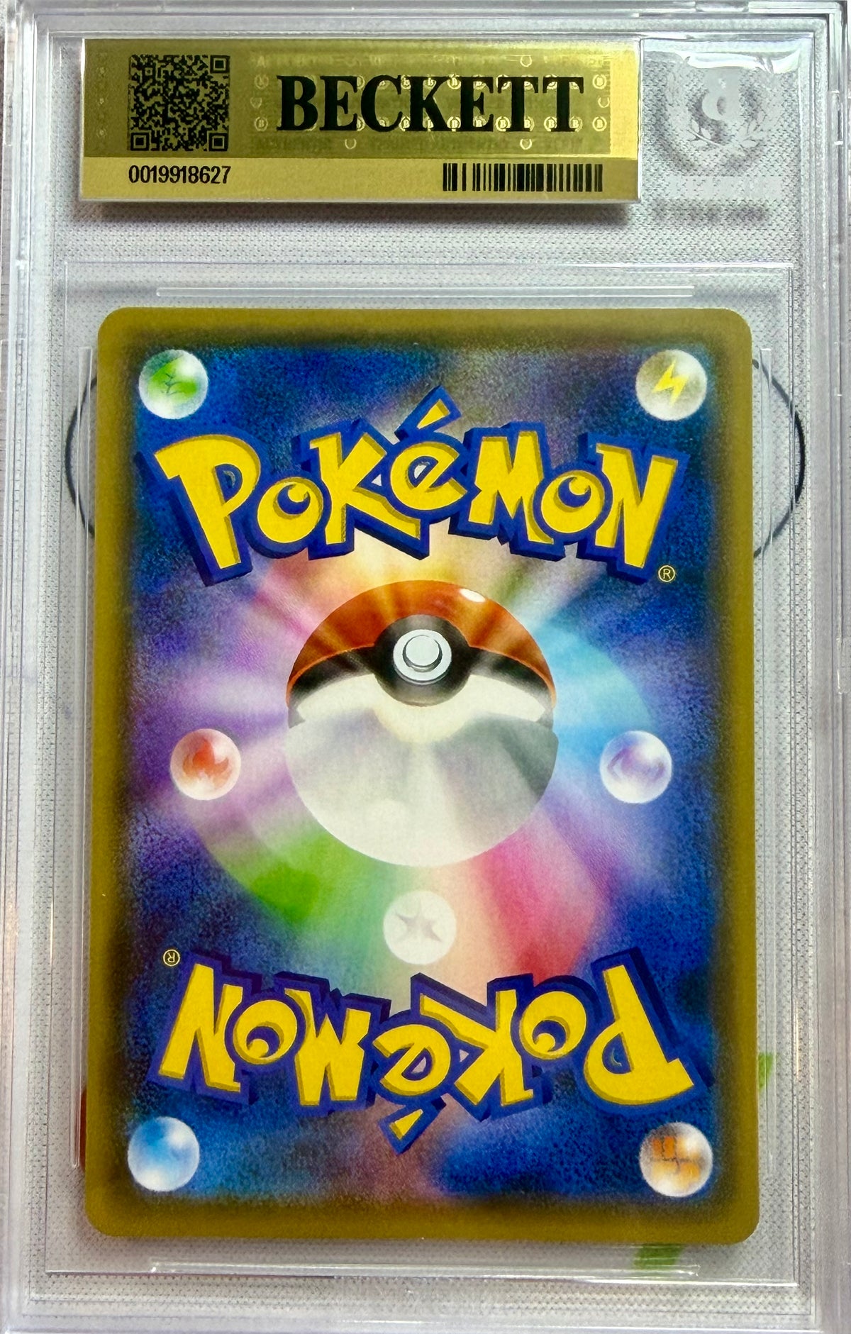 BGS 9.5 - Pikachu 208/S-P Yu Nagaba Collab Japanese Promo x627 [JEC] - Pokemon