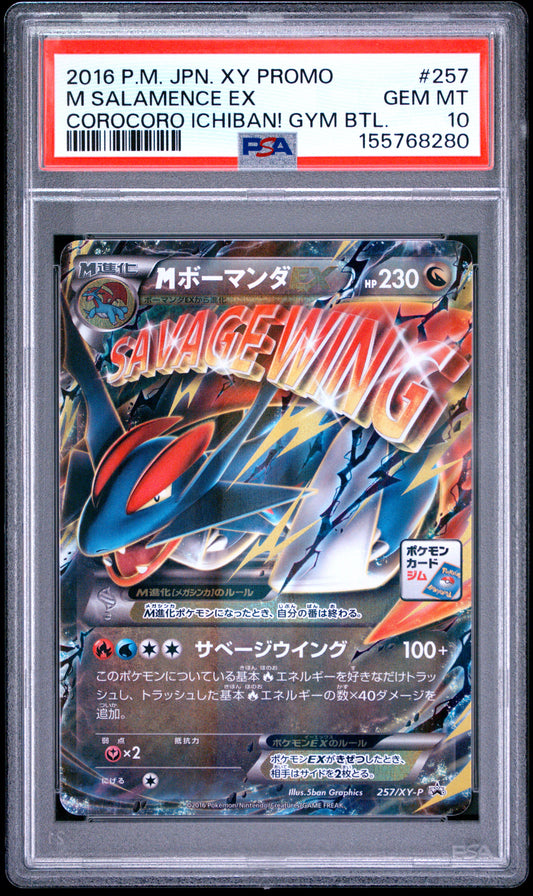 PSA 10 - M Salamence EX 257/XY-P CoroCoro Ichiban! Gym Promo x280 - Pokemon