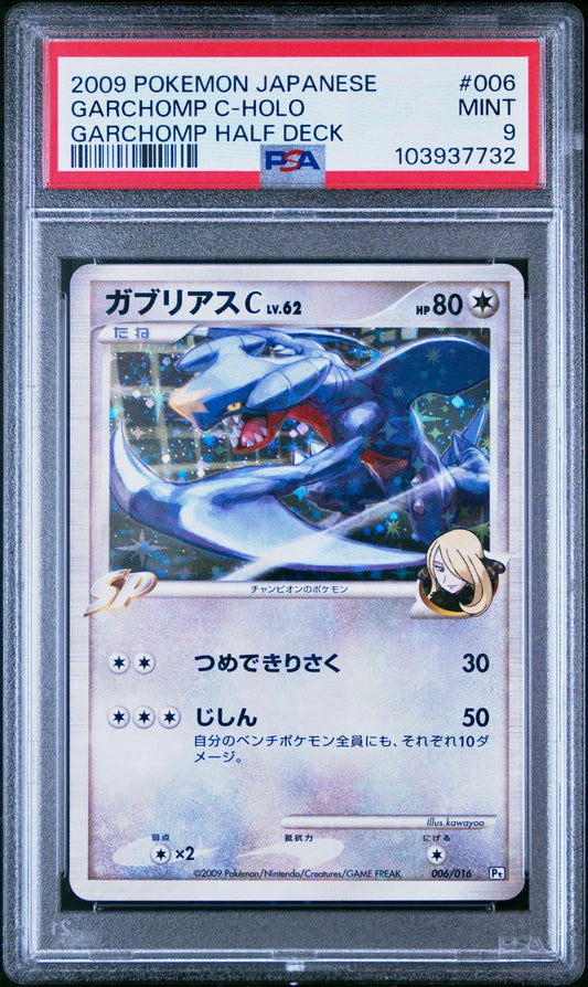 PSA 9 - Garchomp C Lv.62 Holo 006/016 Pt Half Deck - Pokemon