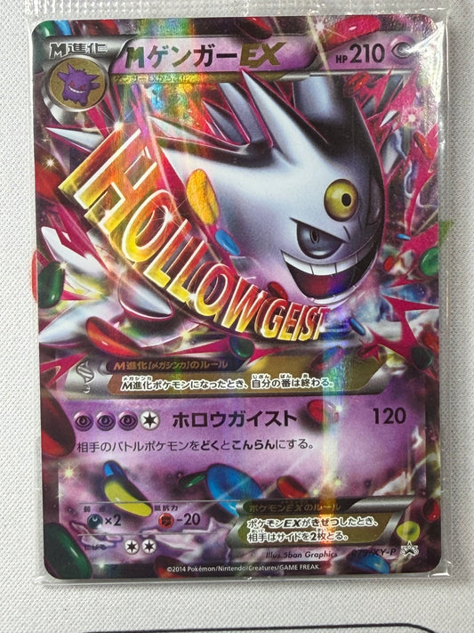 raw pokemon cards 2024 EN MCharizard-Y Pikachu Vcos Pokemon Pikachu Cosplay RAW – TCG Titans main image 1