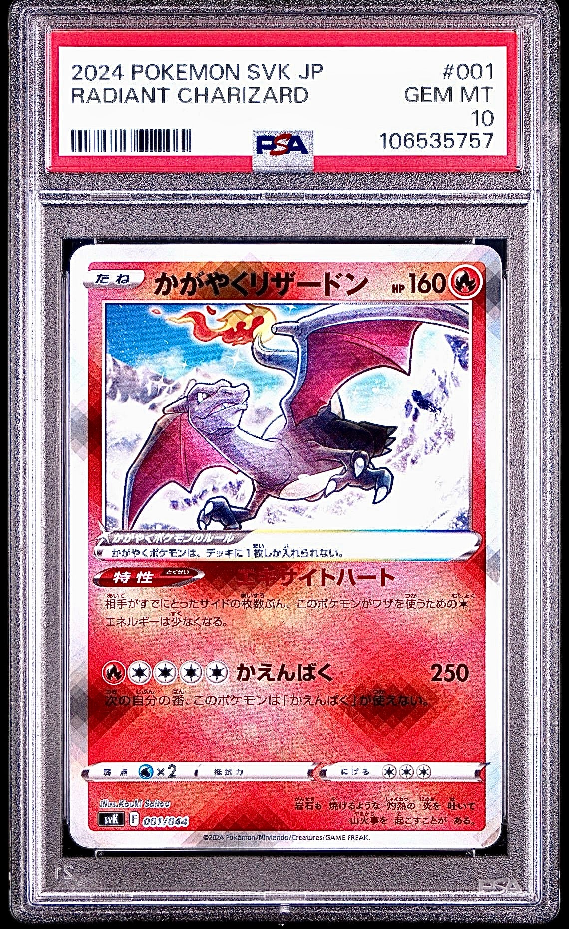PSA 10 - Radiant Charizard 001/044 SVK Deck Build Box - Pokemon