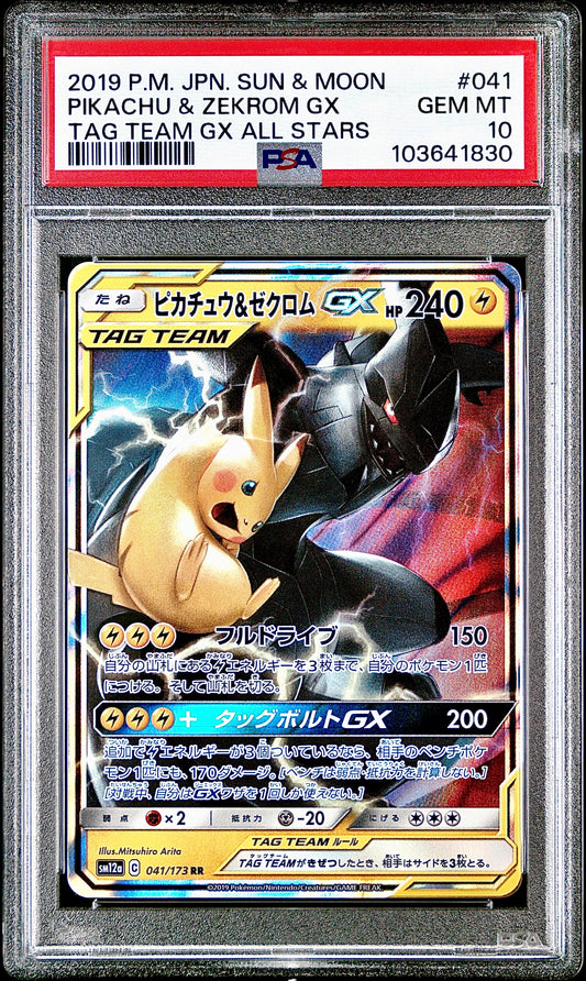 PSA 10 - Pikachu & Zekrom GX 041/173 SM12a Tag Team GX All Stars - Pokemon