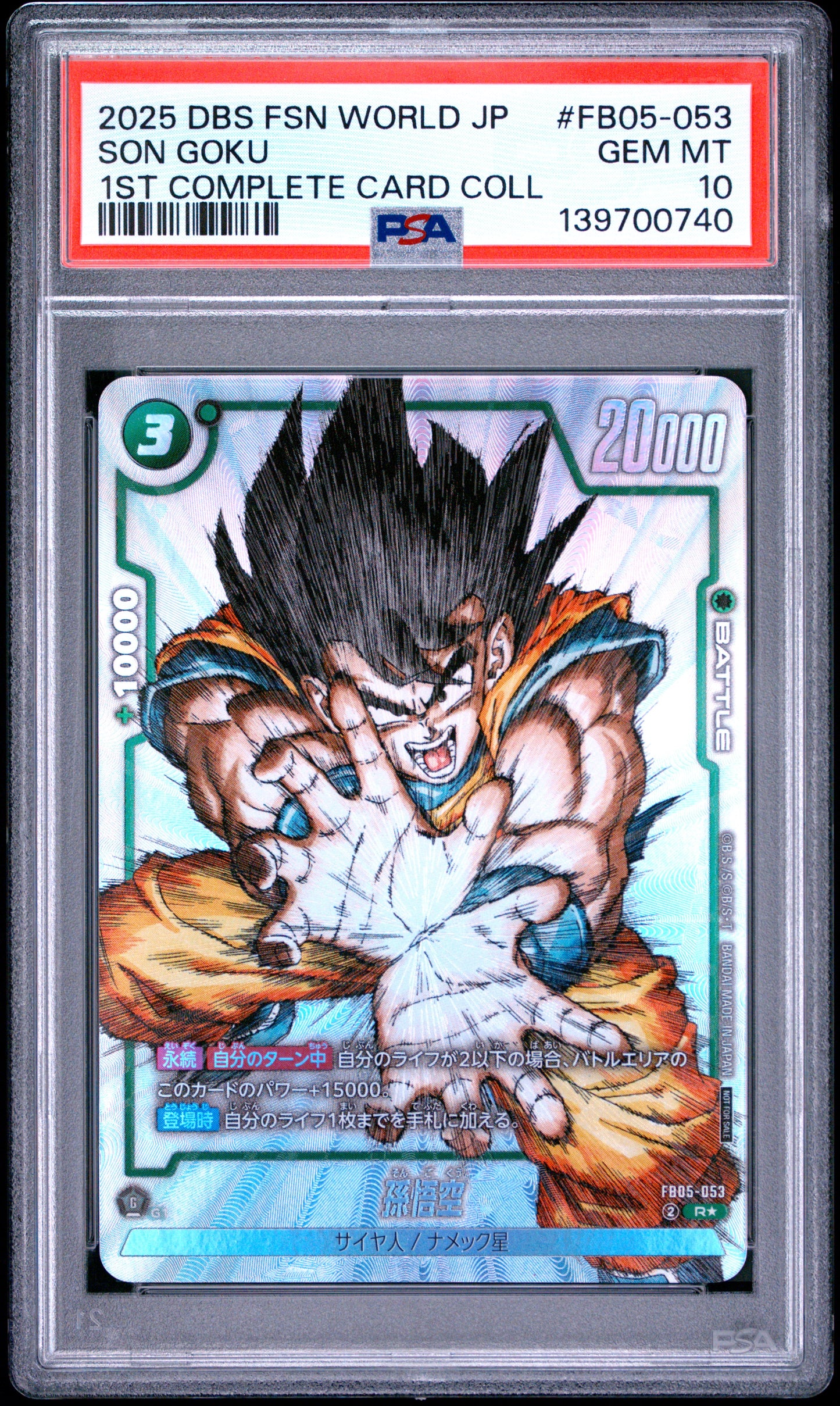 PSA 10 - Son Goku FB05-053 1st Card Coll JPN Fusion World x740 - Dragon Ball