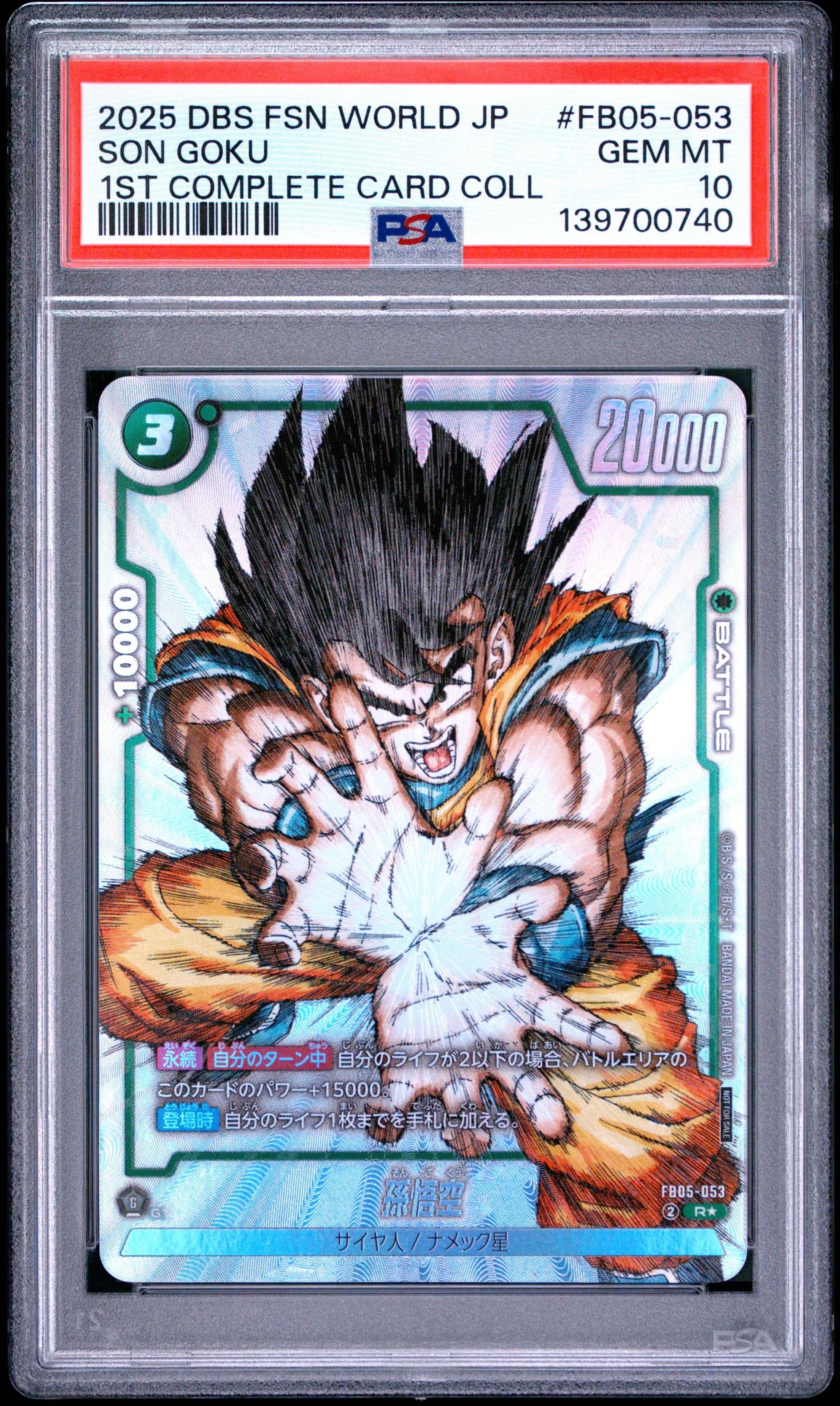 PSA 10 - Son Goku FB05-053 1st Card Coll JPN Fusion World x740 - Dragon Ball