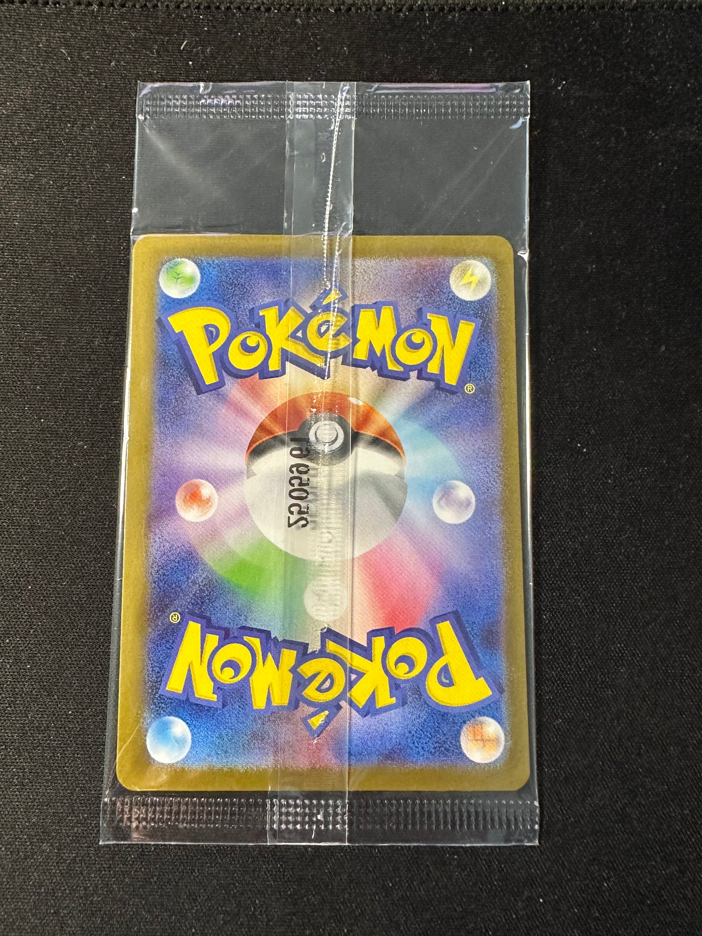 Pikachu 260/SV-P SEALED Tohoku Box Japanese Promo Pokemon [NM] (6)