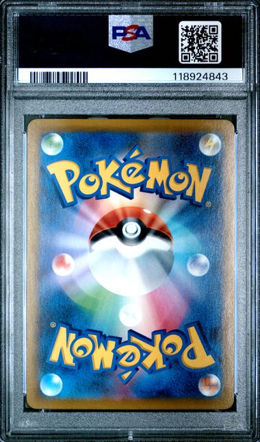 PSA 10 - Umbreon VMAX 101/184 s8b VMAX Climax - Pokemon