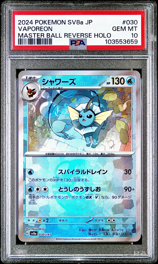 PSA 10 - Vaporeon Master Ball Reverse 030/187 SV8a Terestal Fest - Pokemon