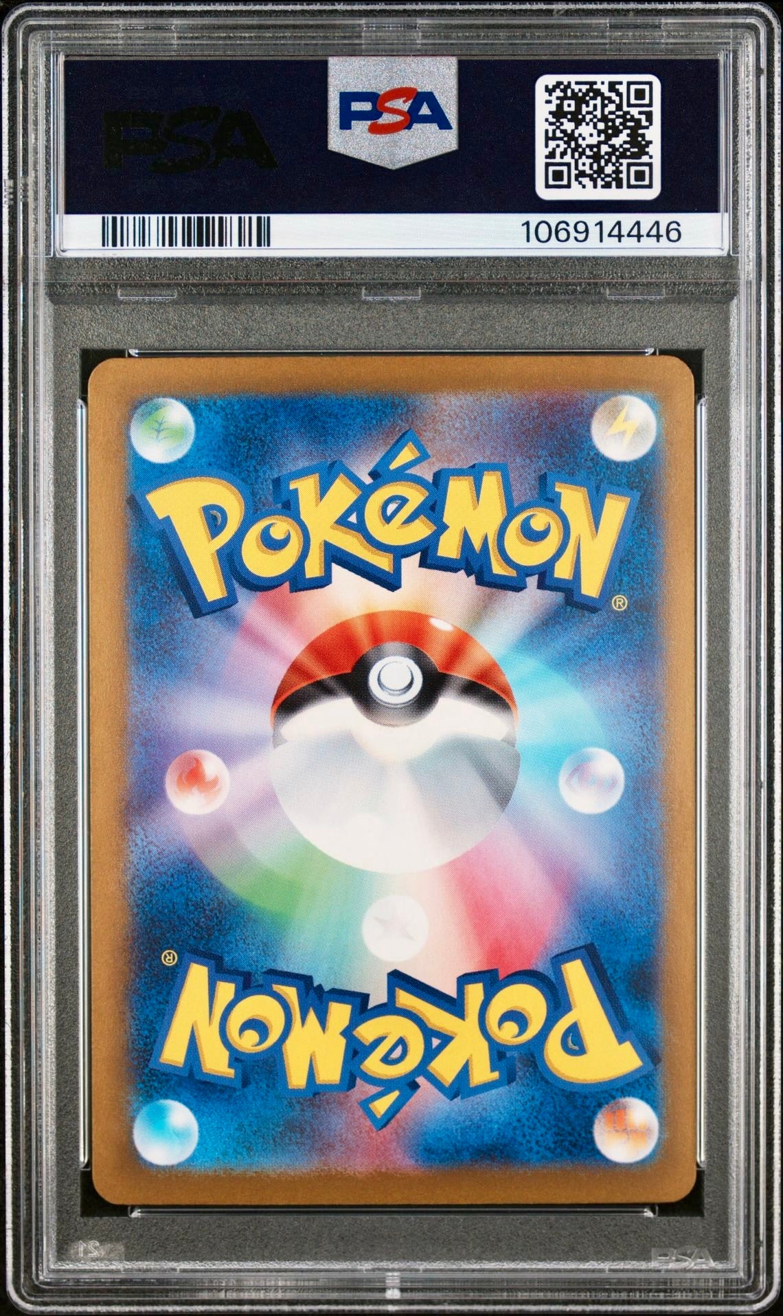 PSA 9 - Penny Umbreon SAR 354/190 SV4a Shiny Treasures - Pokemon