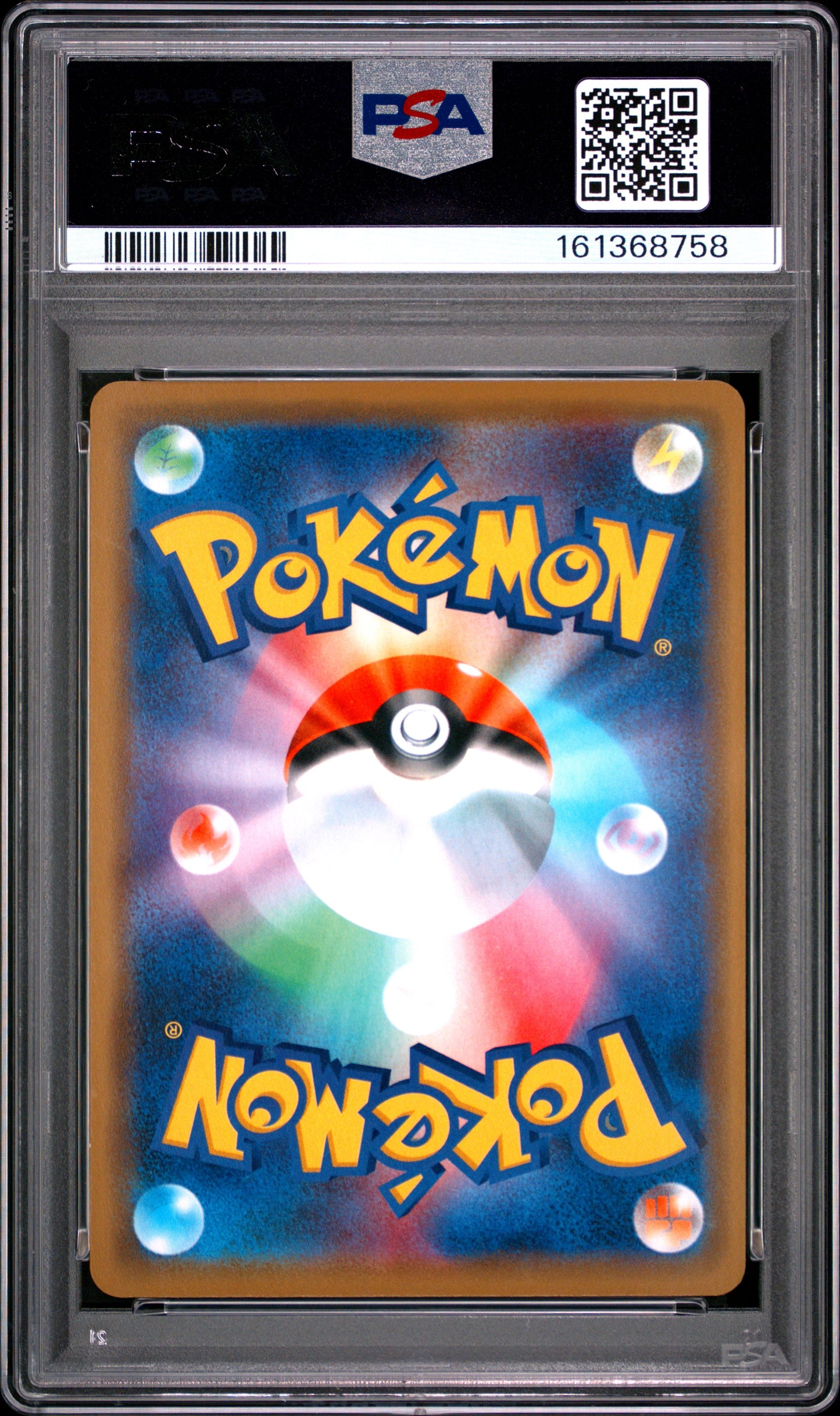 PSA 10 - Playing In The Sea Pikachu 392/SM-P MY251 Japanese Promo x758 - Pokemon