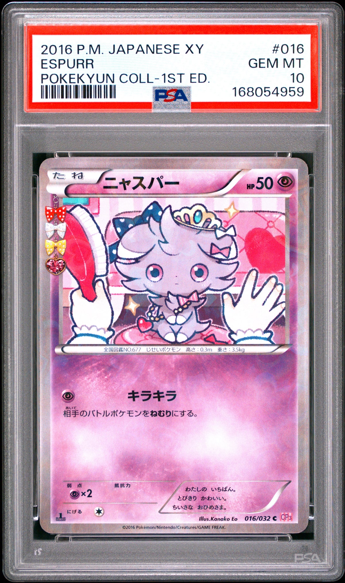 PSA 10 - Espurr 016/032 XY CP3 Pokekyun Collection 1st Ed x959 - Pokemon