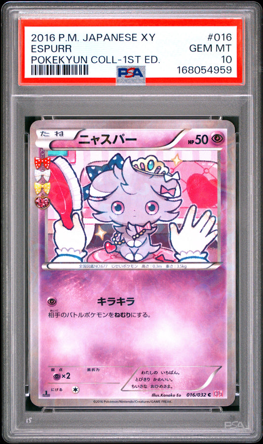 PSA 10 - Espurr 016/032 XY CP3 Pokekyun Collection 1st Ed x959 - Pokemon