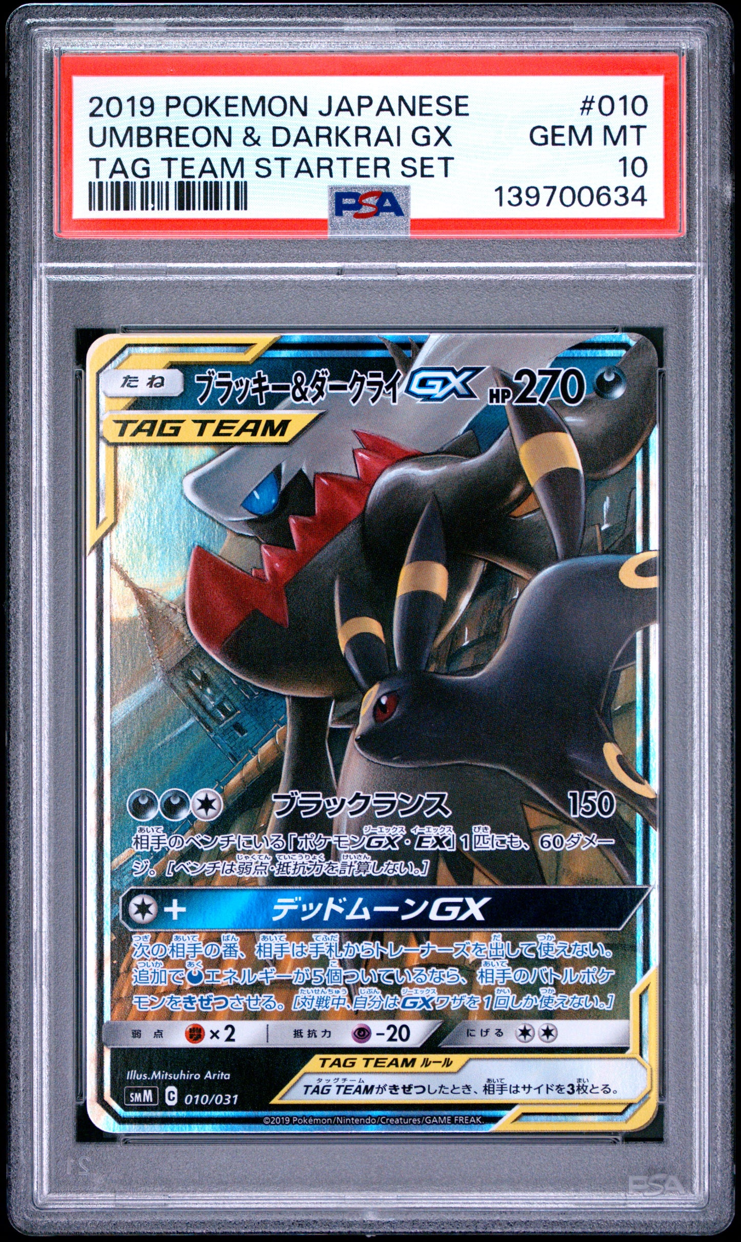 PSA 10 - Umbreon & Darkrai GX 010/031 SMM Tag Team Starter Set x634 - Pokemon