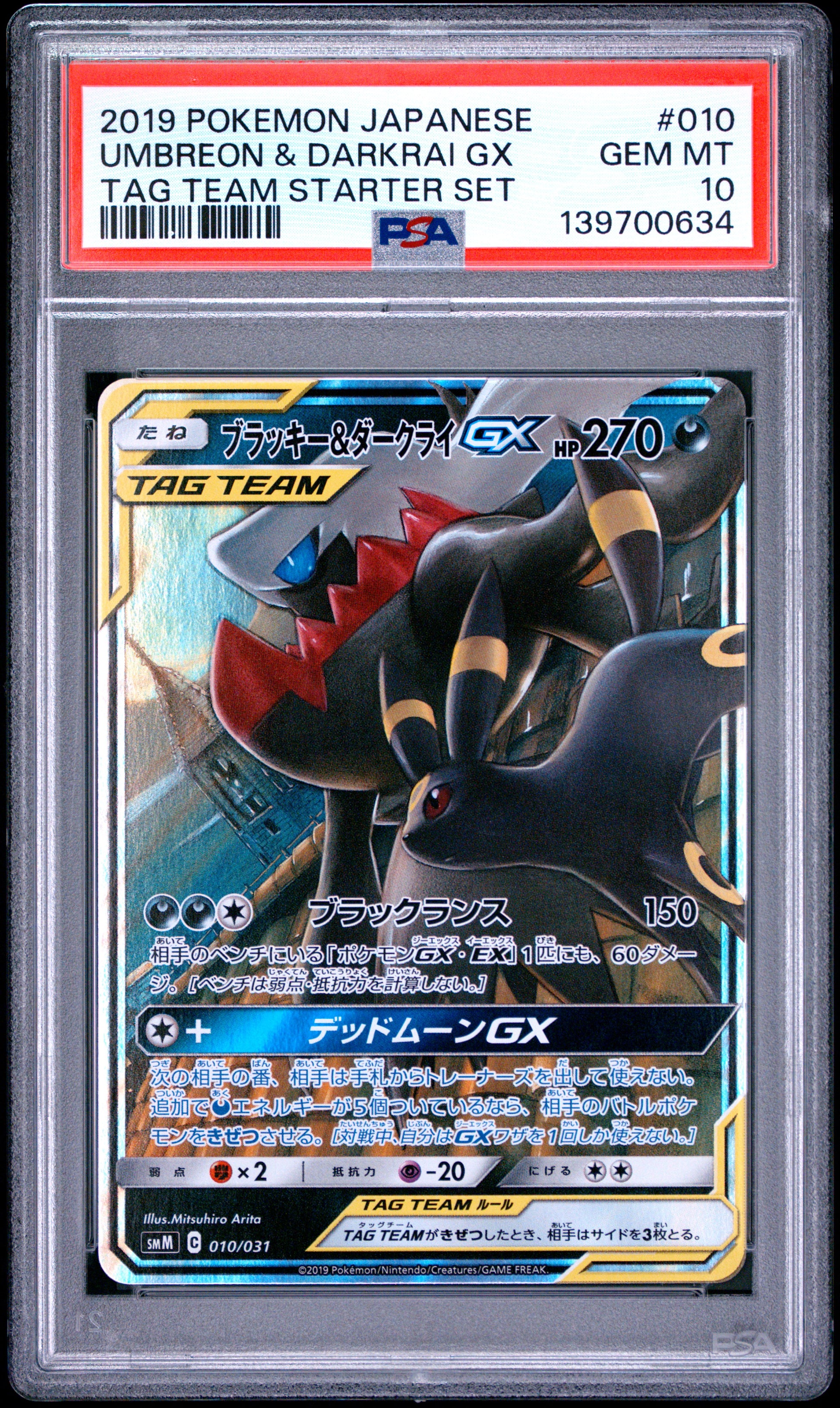 PSA 10 - Umbreon & Darkrai GX 010/031 SMM Tag Team Starter Set x634 - Pokemon