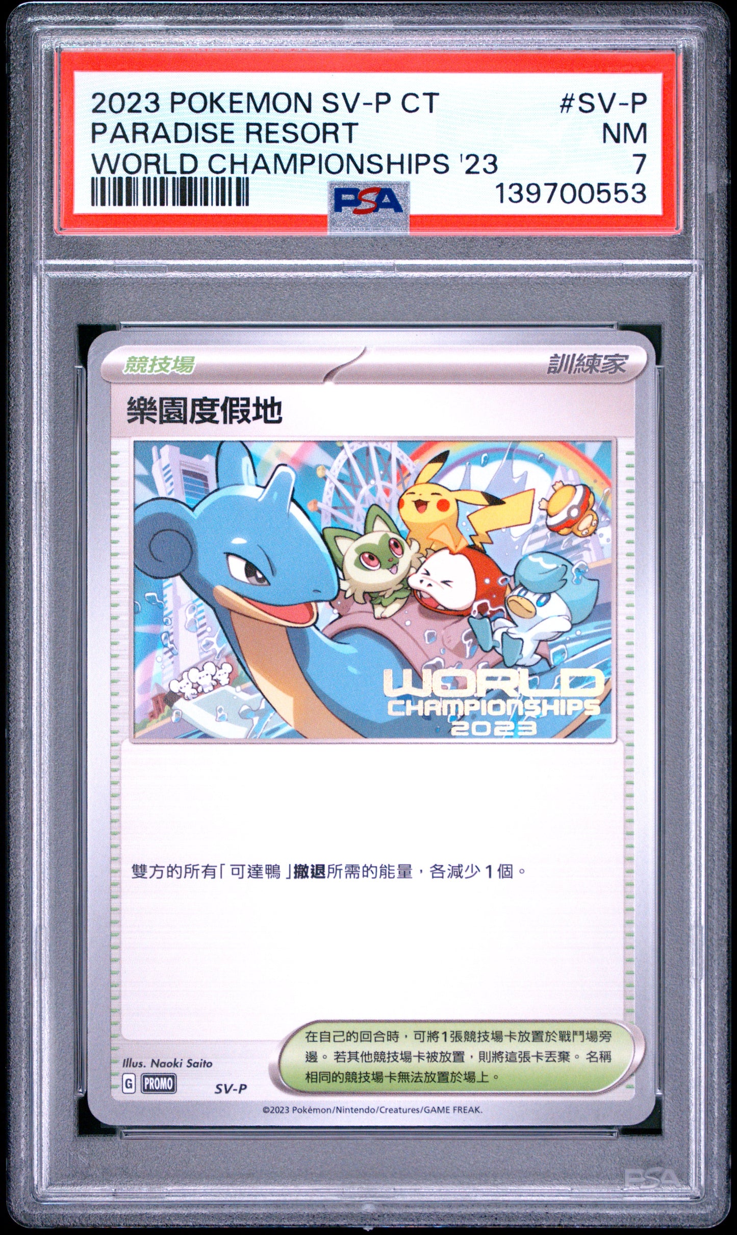 PSA 7 - Paradise Resort SV-P T. Chinese World Championships '23 x553 - Pokemon