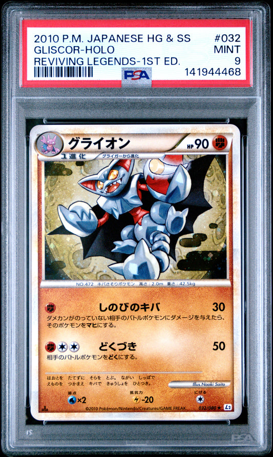 PSA 9 - Gliscor Holo 032/080 L2 Reviving Legends 1st Edition - Pokemon