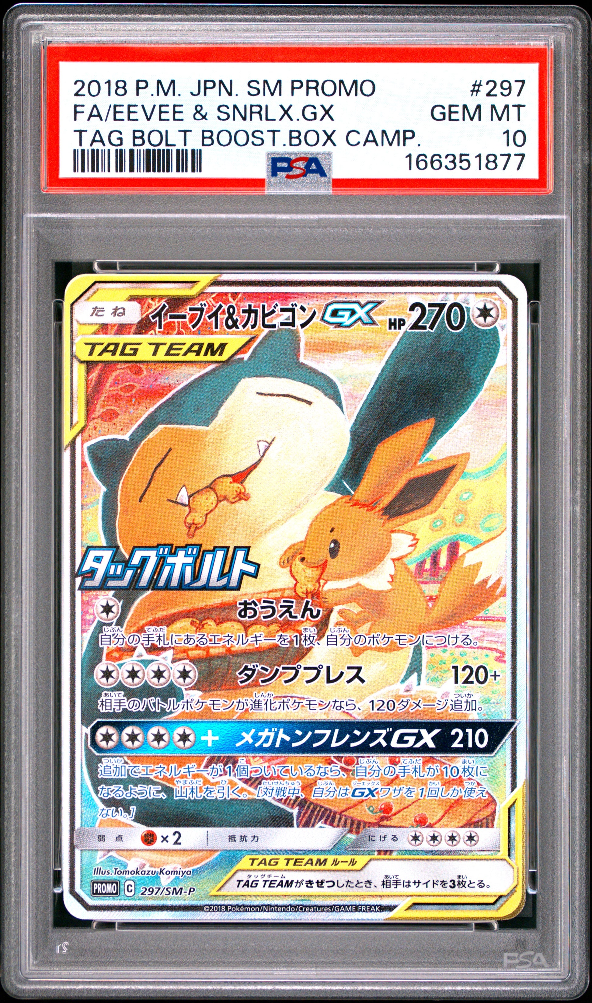 PSA 10 - Eevee & Snorlax GX 297/SM-P Tag Bolt Box Japanese Promo x877 - Pokemon