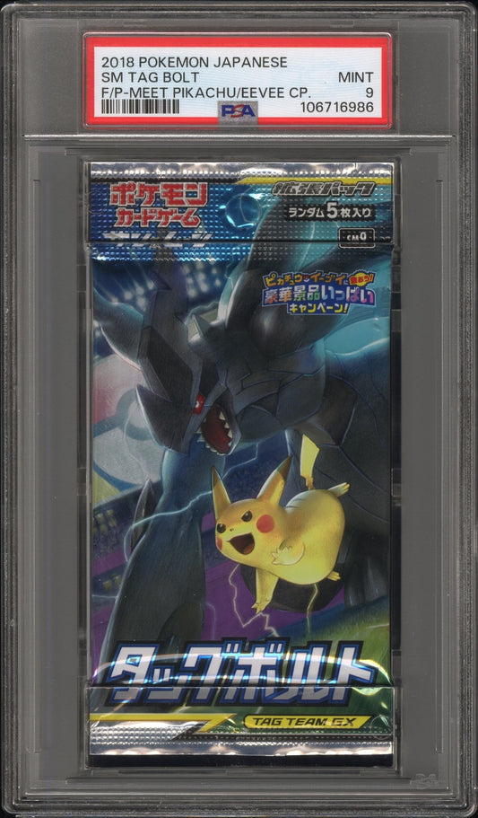 PSA 9 - Tag Bolt (Pikachu & Zekrom) SM9 Foil Pack - Pokemon