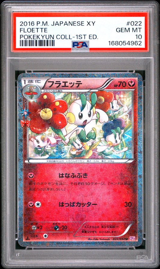 PSA 10 - Floette 022/032 XY CP3 Pokekyun Collection 1st Ed x962 - Pokemon