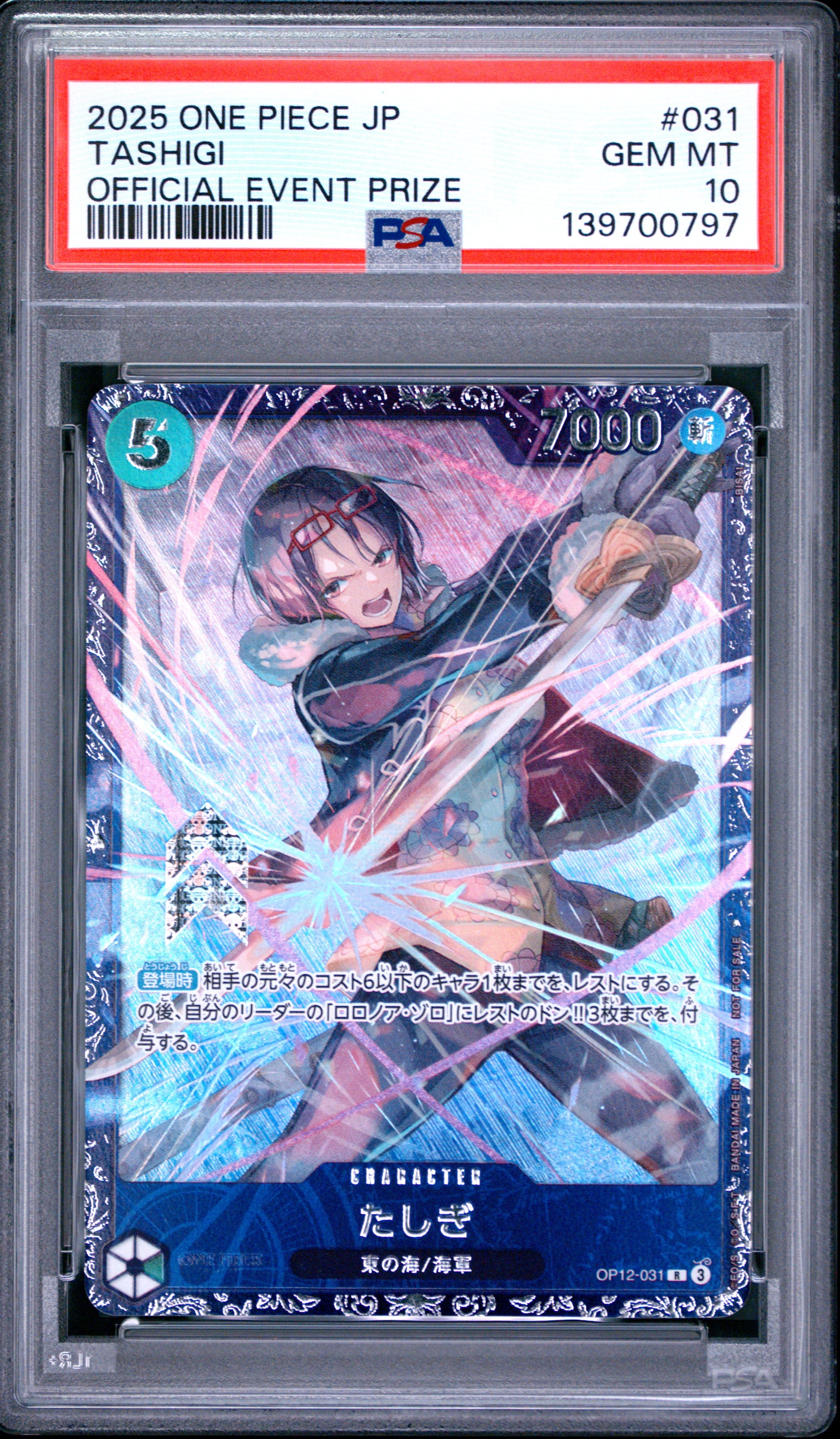 PSA 10 - Tashigi OP12-031 Official Event Prize Japanese x797 - One Piece