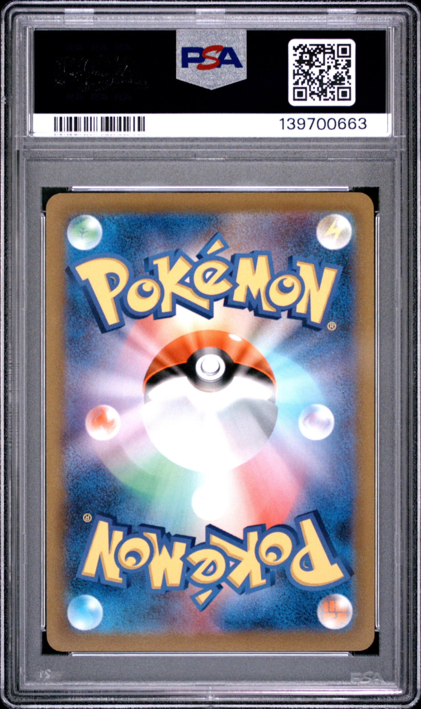 PSA 5 - Lugia V 322/S-P Mystery Box Japanese Promo x663 - Pokemon