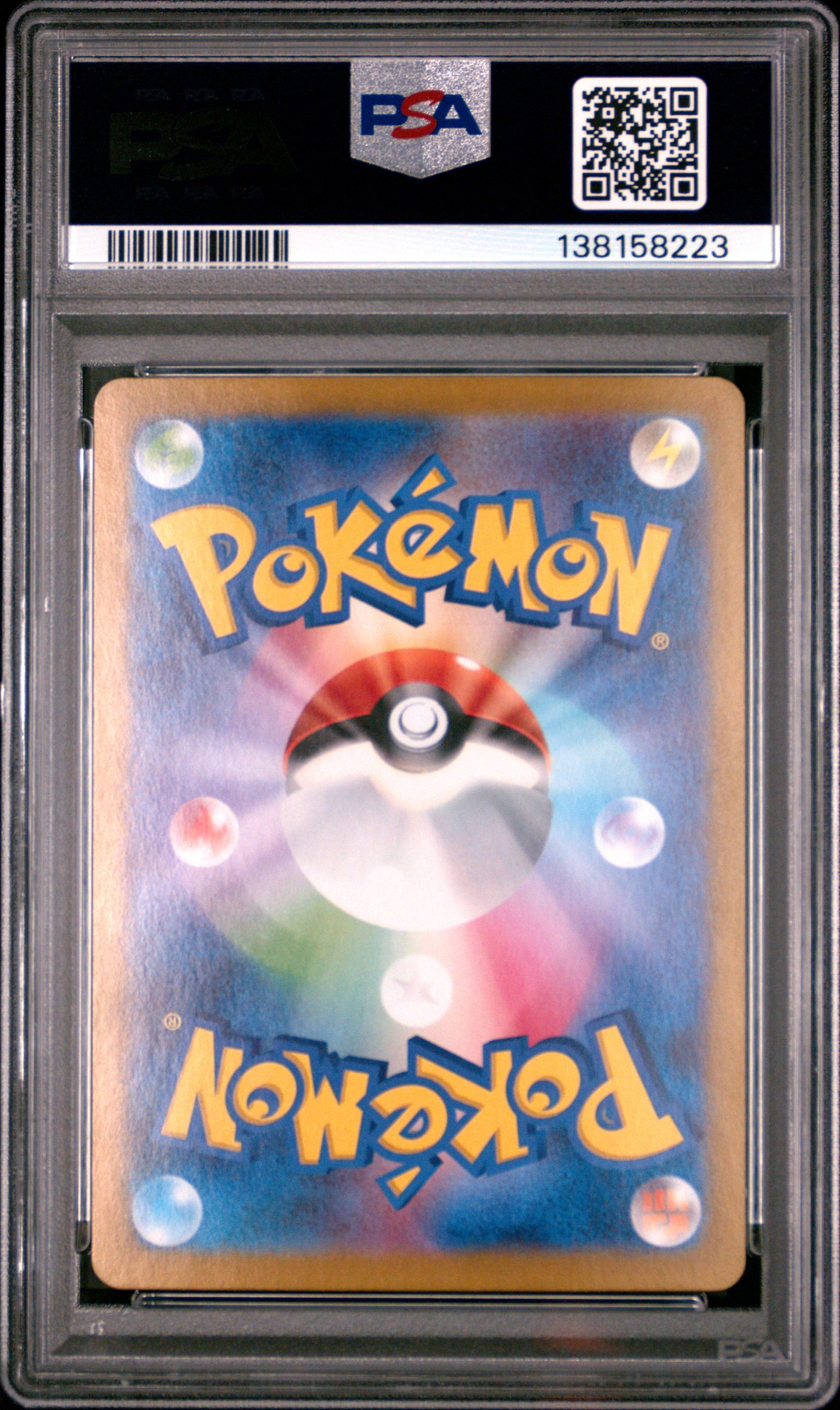 PSA 10 - Mew ex 205/165 SAR SV2a Japanese 151 - Pokemon