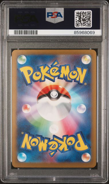 PSA 10 - Roaring Moon EX 093/066 SV4K Ancient Roar - Pokemon