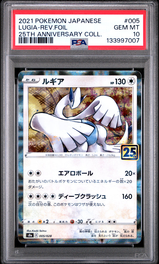 PSA 10 - Lugia Reverse 005/028 s8a Japanese 25th Anniversary Coll. - Pokemon