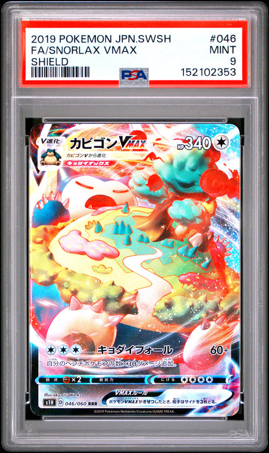 PSA 9 - Snorlax VMAX 046/060 s1H Shield x353 - Pokemon
