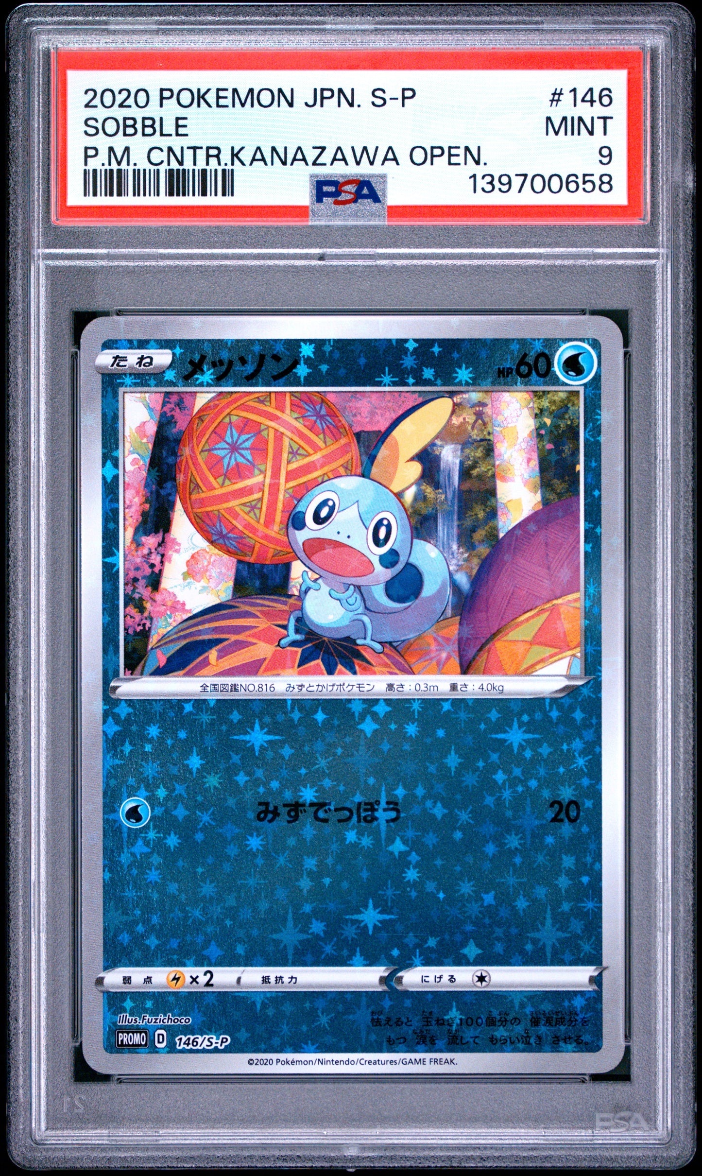 PSA 9 - Sobble 146/S-P Kanazawa Opening Japanese Promo x658 - Pokemon